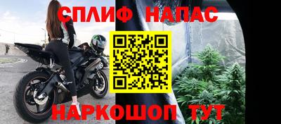 Альфа ПВП Апшеронск