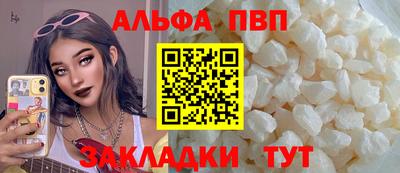 кокаин премиум Апрелевка