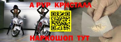 винт Гагарин