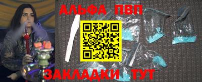 apvp Кимры
