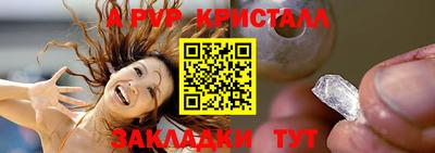 прущая мука Волжский