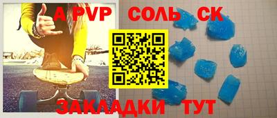 гашик Аргун