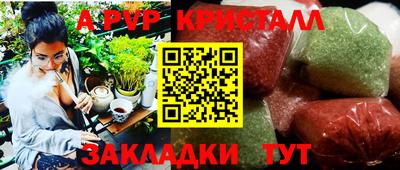 кокаин премиум Апрелевка