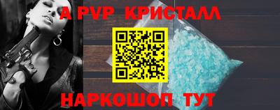 кокаин премиум Апрелевка