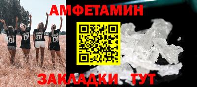 Альфа ПВП Апшеронск