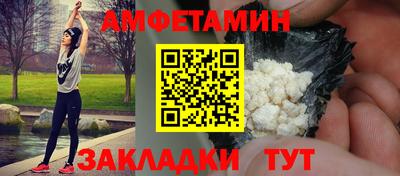кокаин премиум Апрелевка