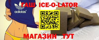 гашик Аргун