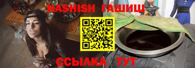 кокаин премиум Апрелевка