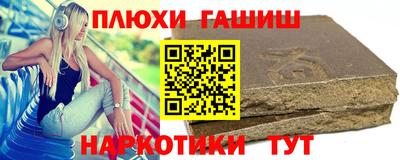 кокаин премиум Апрелевка