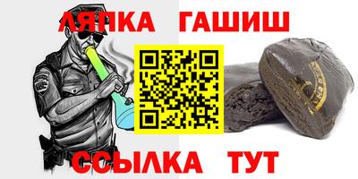 прущие грибы Кинель
