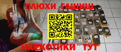 Альфа ПВП Апшеронск