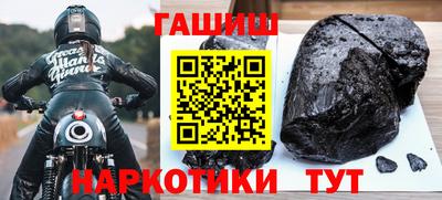 гашик Аргун