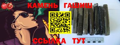 гашик Аргун
