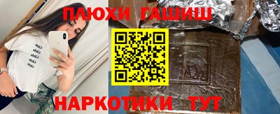 кокаин премиум Апрелевка