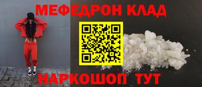 прущая мука Волжский