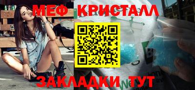 винт Гагарин