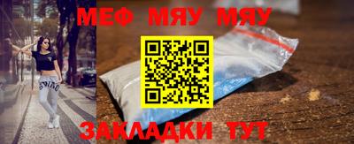 круглые Волжск