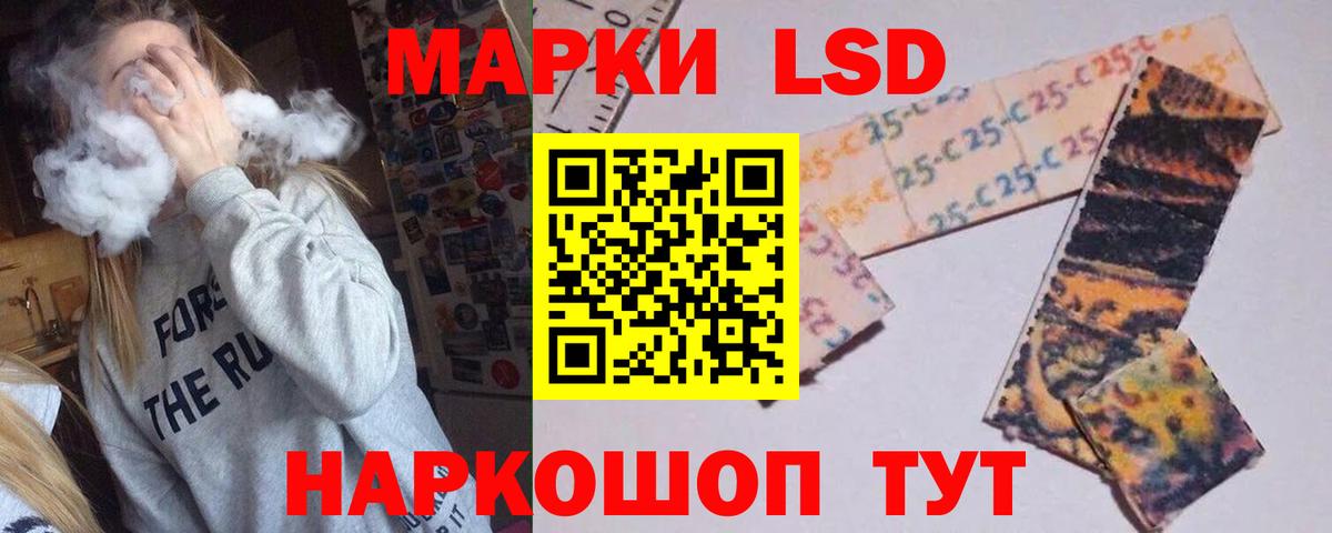 LSD-25 экстази кислота  Вход с VPN  MEGA ССЫЛКА  Конаково 