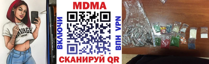 МДМА Molly  Конаково 