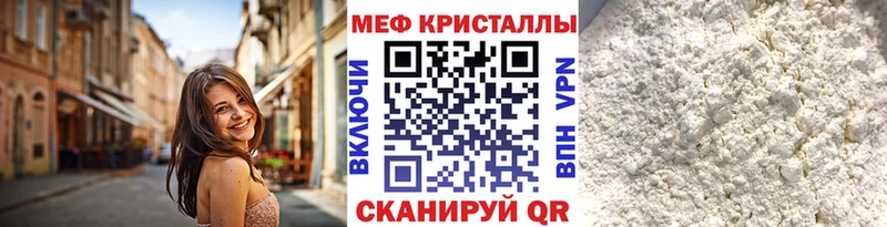 МЯУ-МЯУ VHQ  даркнет сайт  Конаково 