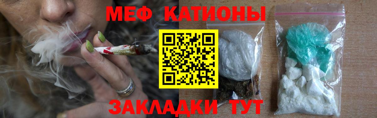 Мефедрон  Меф  Вход с VPN  OMG ссылка  МЕФ мука  МЕФ мяу мяу  Конаково 