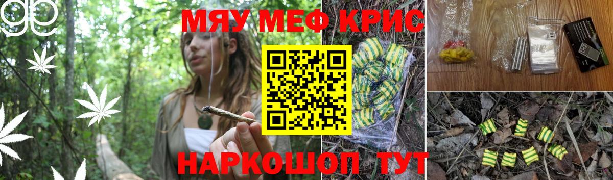 Гашиш  Кокаин  Конопля  Экстази  A PVP СК   Конаково  МЕФ   Вход с VPN 