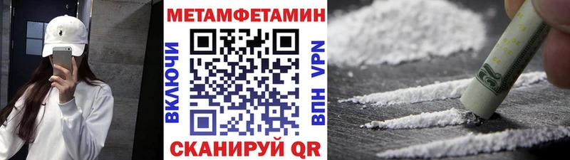 где купить наркотик  Конаково  Метамфетамин пудра 