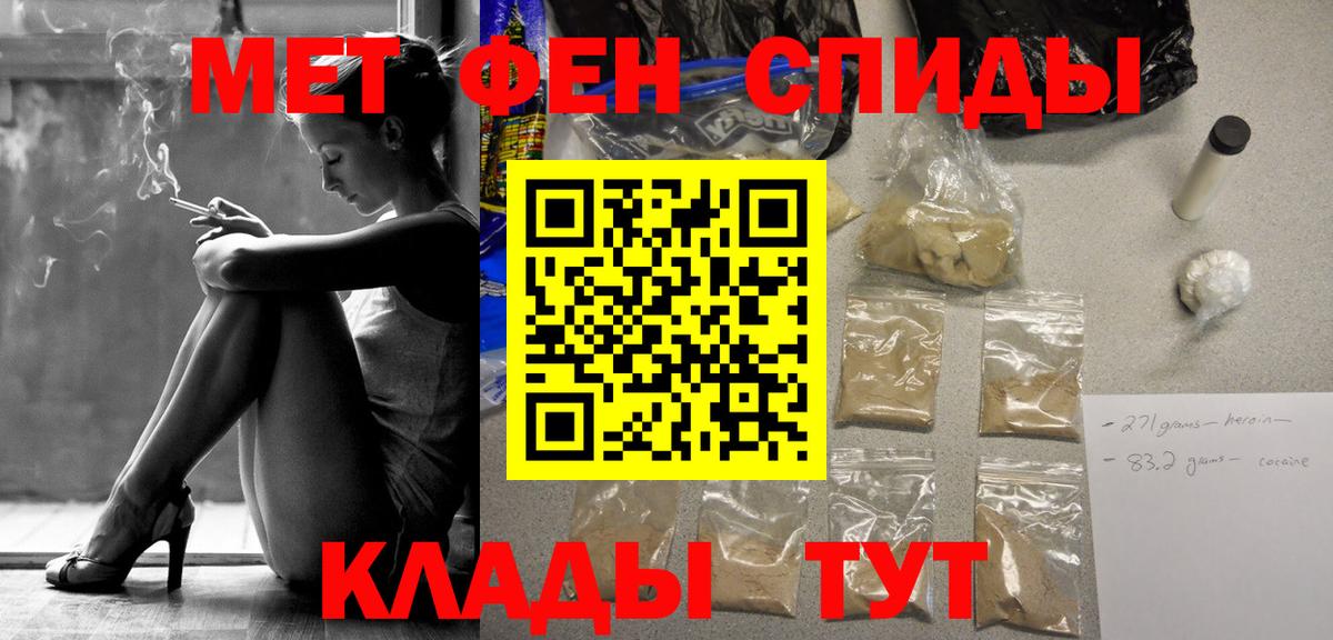 Первитин пудра  Вход с VPN  Конаково  Первитин пудра 