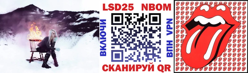 Наркотические марки 1500мкг наркота блэк спрут онион Конаково