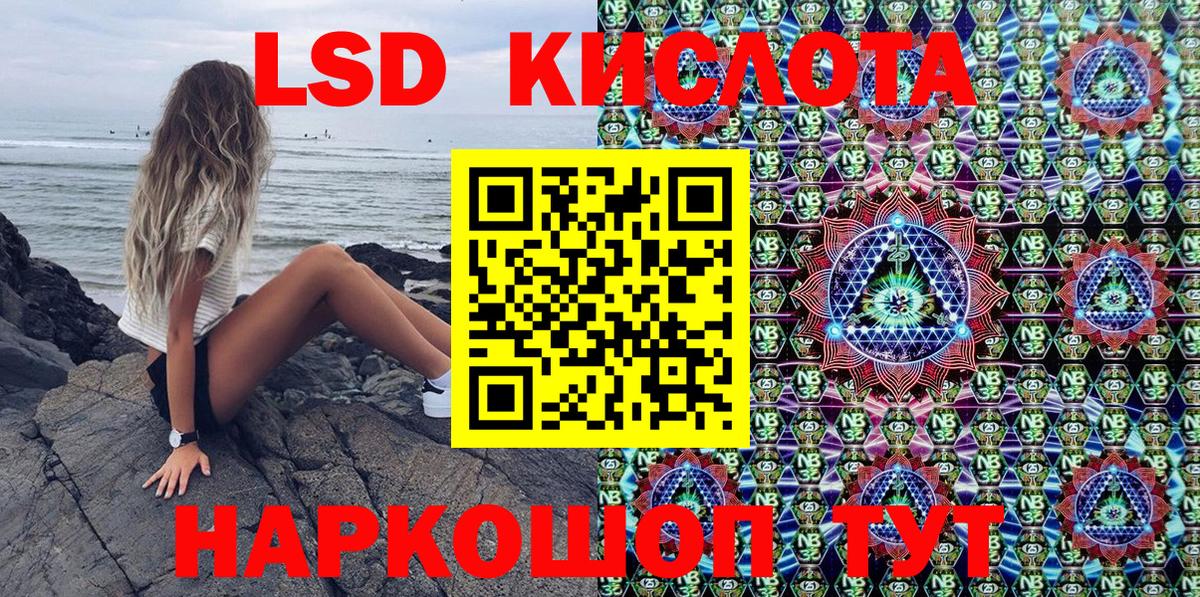 Марки NBOMe 1500мкг Конаково