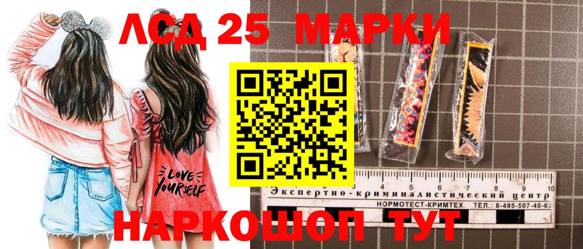 Марки NBOMe 1,8мг  Конаково 