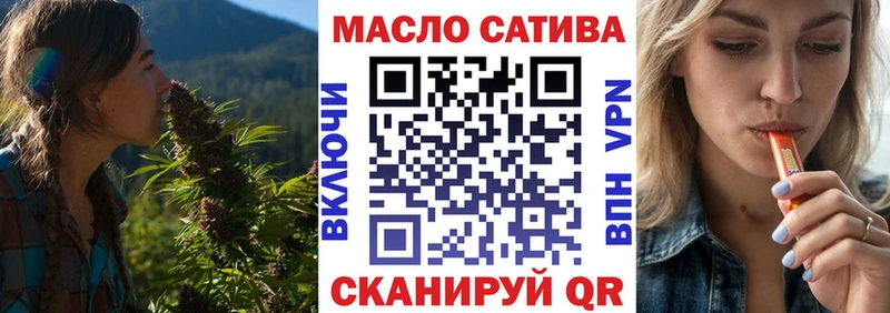 дарнет шоп  Конаково  MEGA ONION  ТГК концентрат 