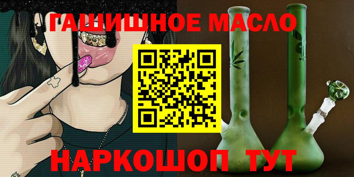 ТГК Wax  Вход с VPN  ТГК вейп  Конаково 