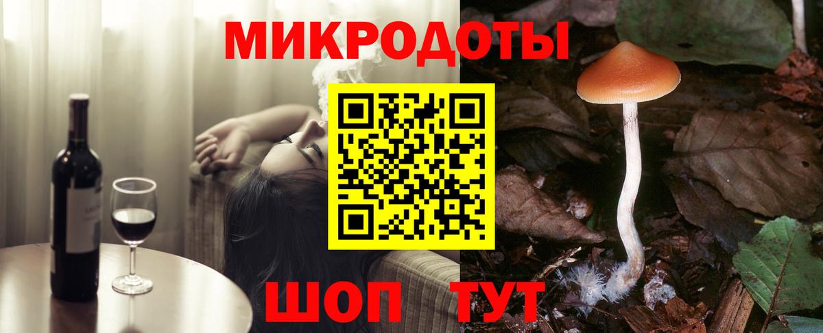 Конаково  Галлюциногенные грибы мицелий  Вход с VPN 