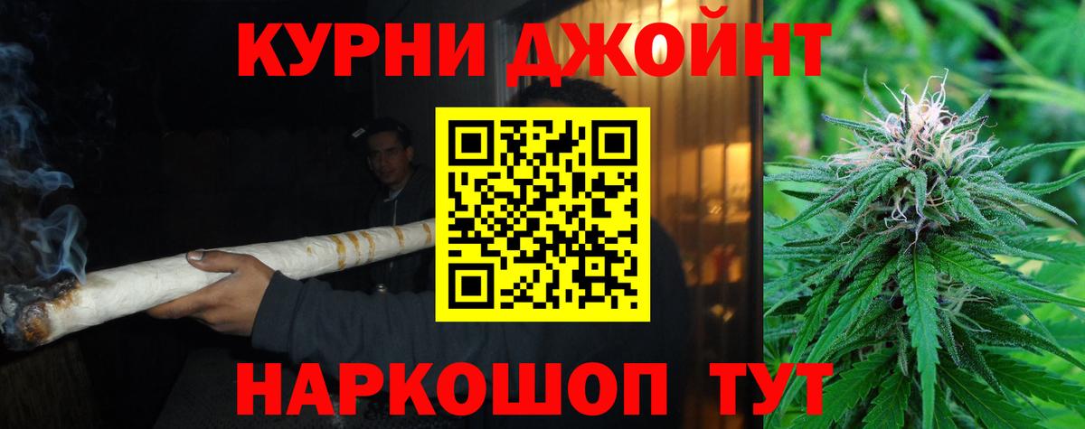 Каннабис Amnesia Конаково
