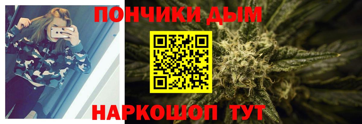 Марихуана SATIVA & INDICA  Канабис план  Вход с VPN  Конаково  Конопля OG Kush  Канабис планчик 